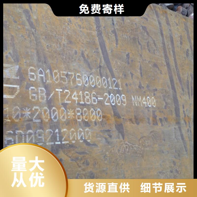 400耐磨板現貨現發