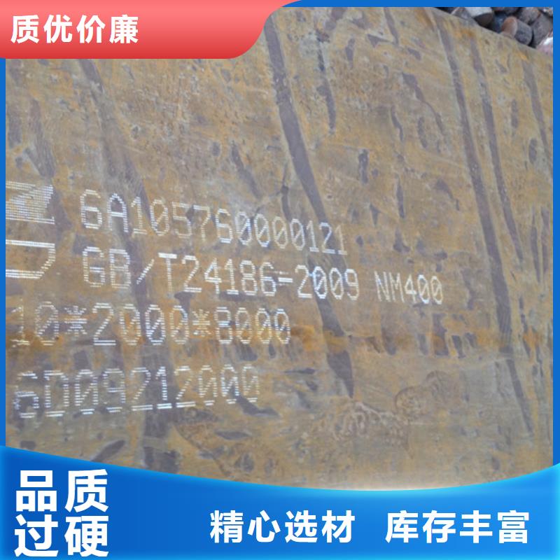 優選：400耐磨板企業型號齊全