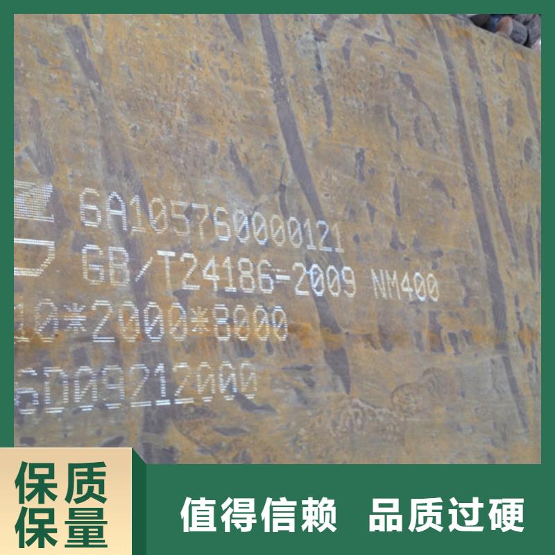 400耐磨板價格歡迎來電質量優價格低