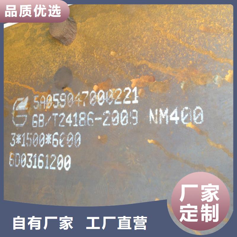 400耐磨板、400耐磨板厂家-价格合理同城货源