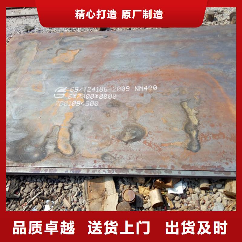 實力雄厚的400耐磨板加工廠家