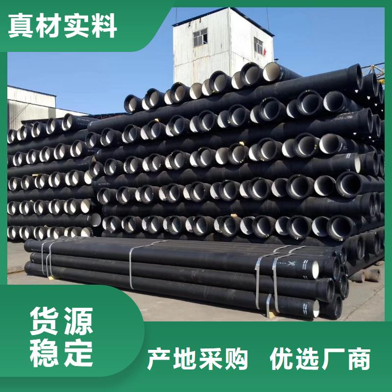 球墨鑄鐵管生產廠家