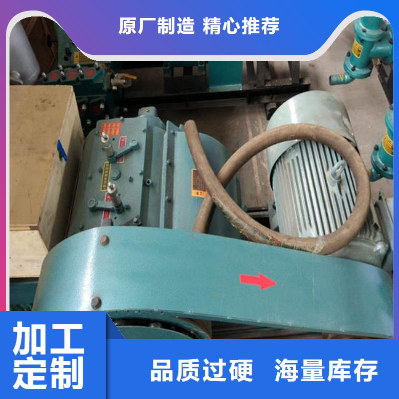 注漿泵買的放心