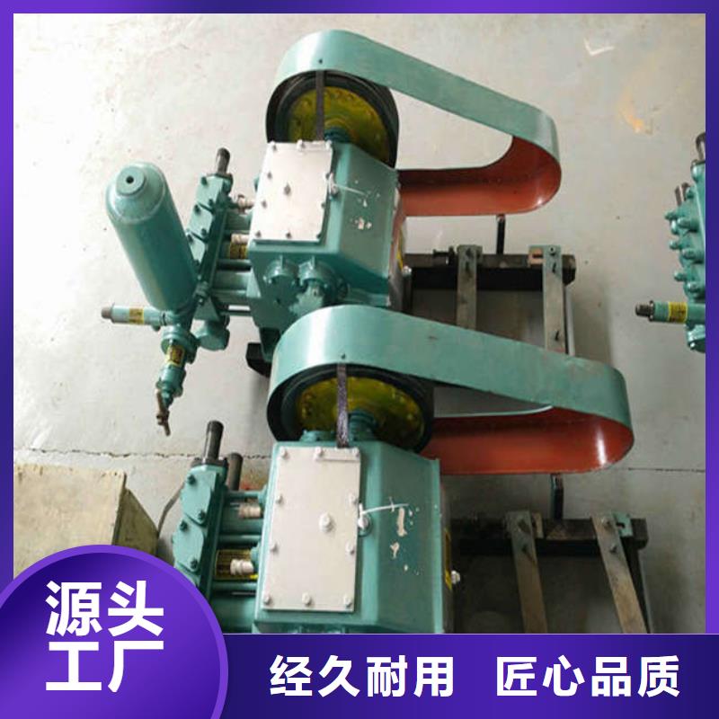 注漿泵質(zhì)量上乘廠家