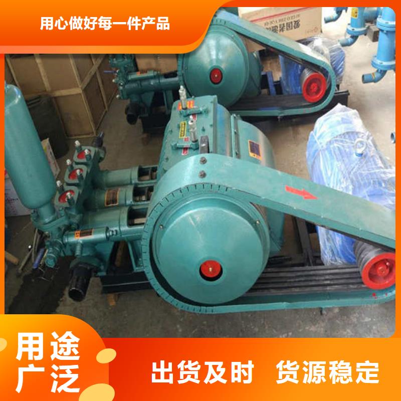 專業生產制造注漿泵的廠家