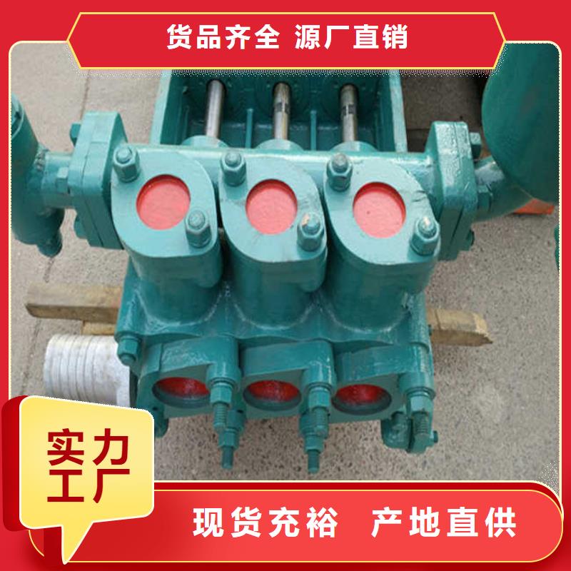 質量好的注漿泵廠家批發