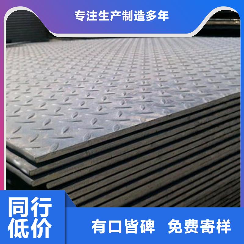 鋼板工廠(chǎng)直銷(xiāo)