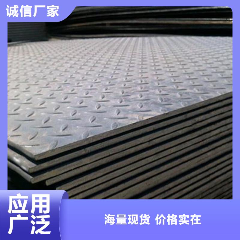 貨源充足的鋼板實力廠家
