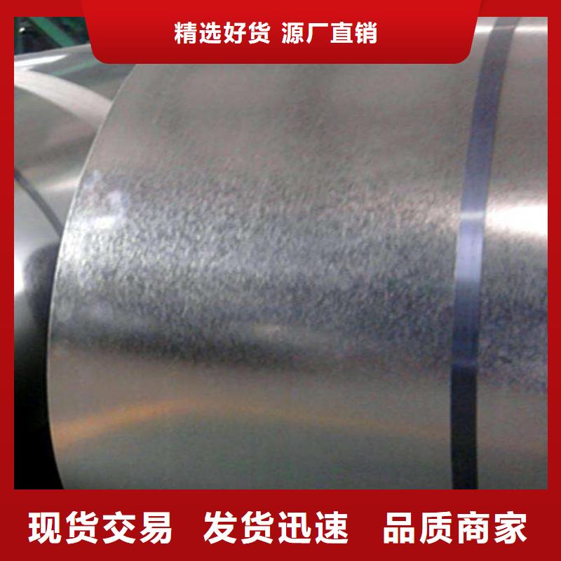 鋼板實體廠家質量有保障