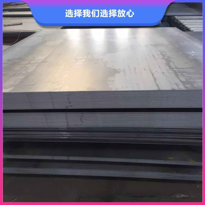 钢板高品质