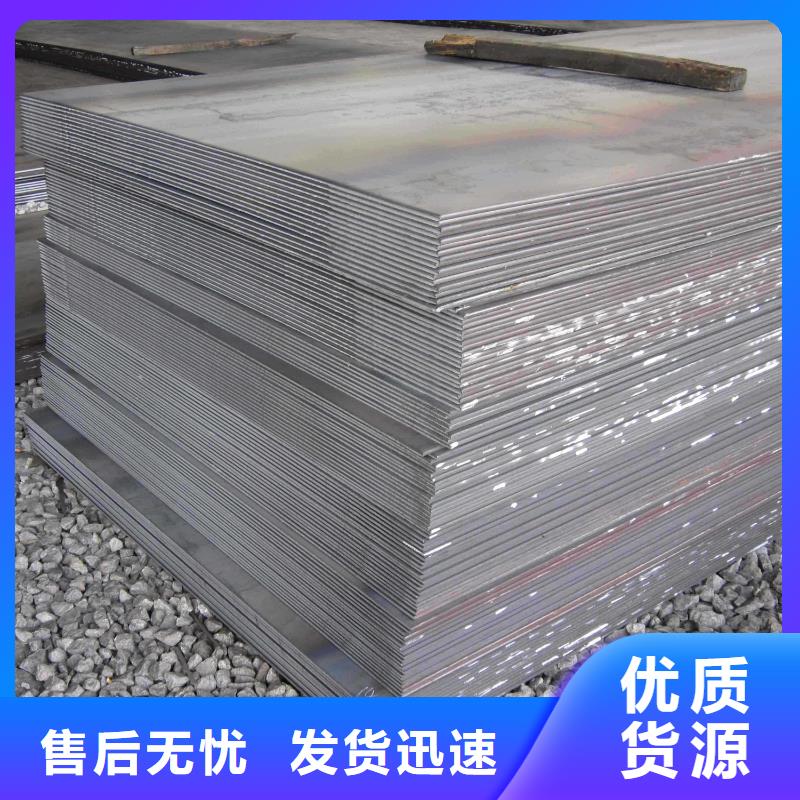 鋼板超高性價比