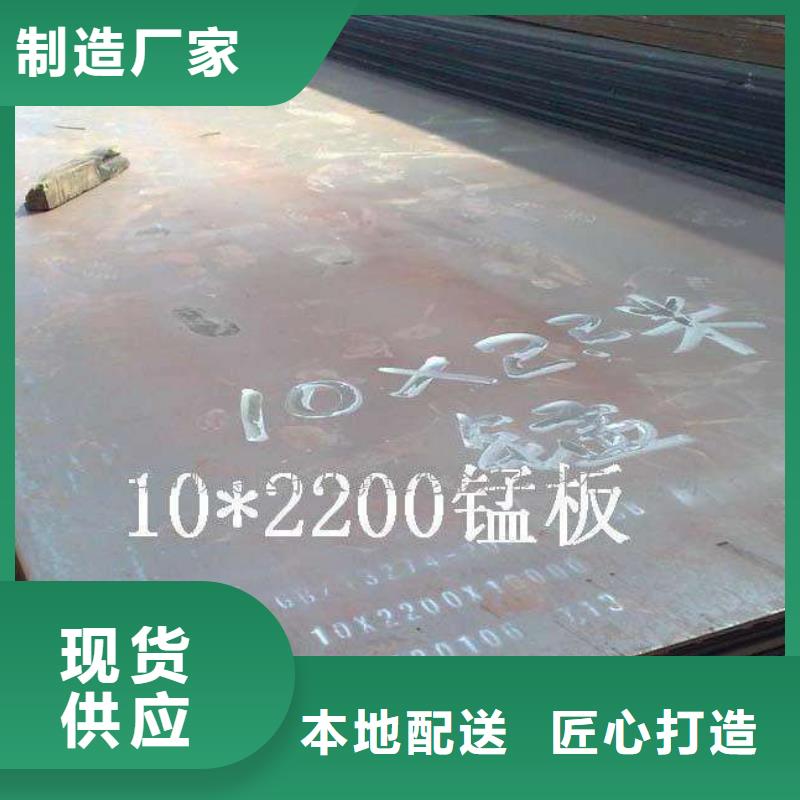 鋼板實體廠家質量有保障同城貨源
