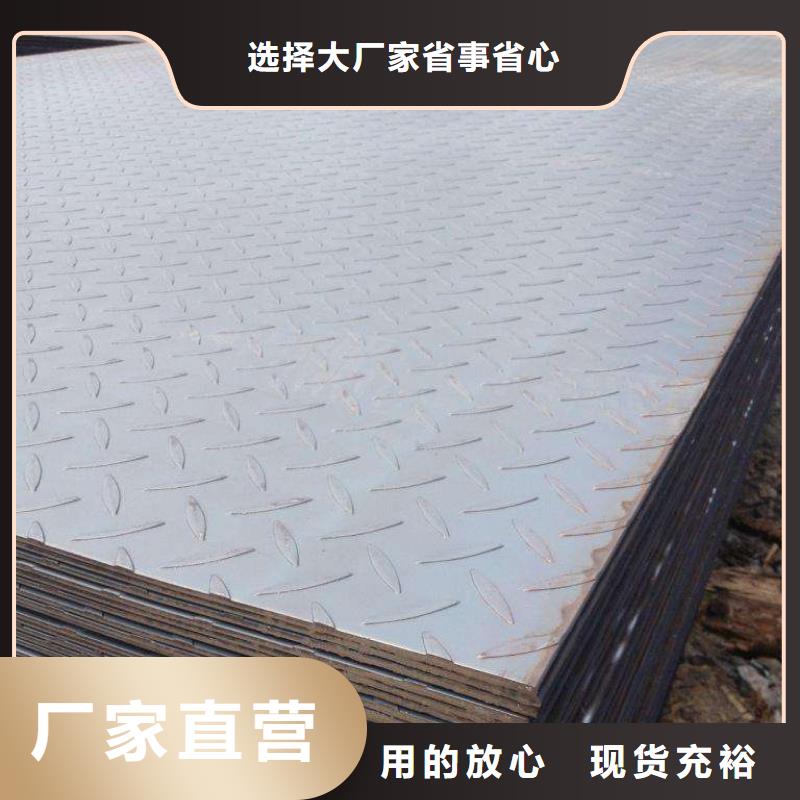 鋼板廠家供貨