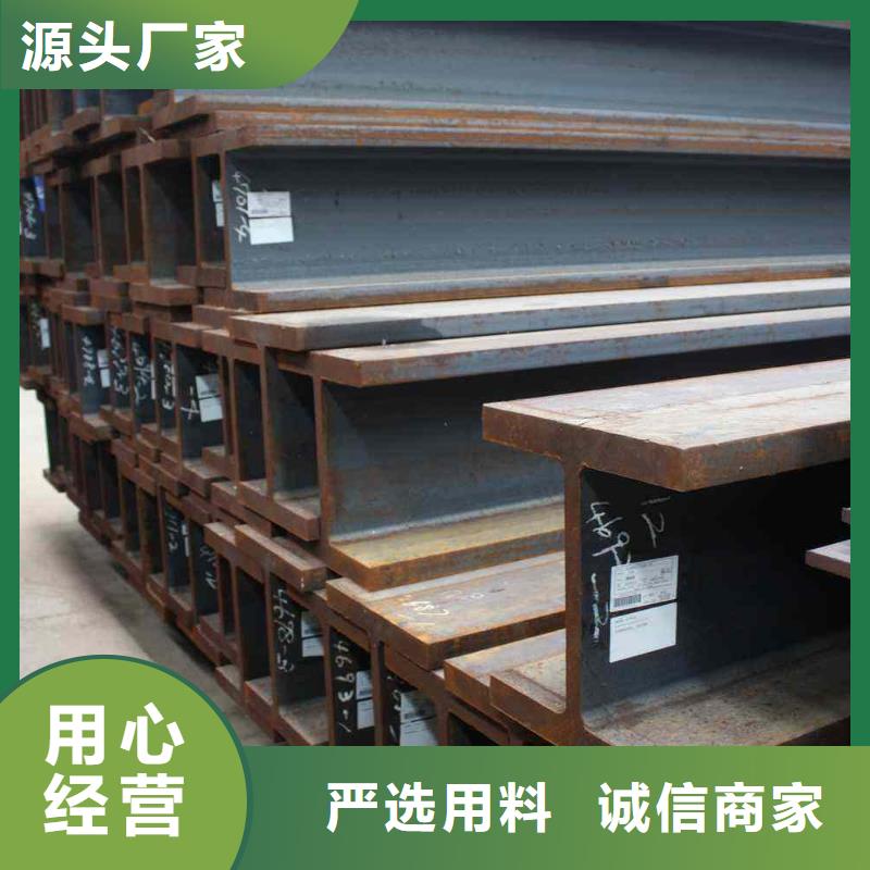 H型鋼信譽(yù)為重