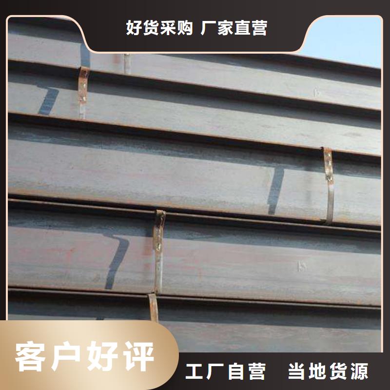 經驗豐富的H型鋼銷售廠家當地供應商