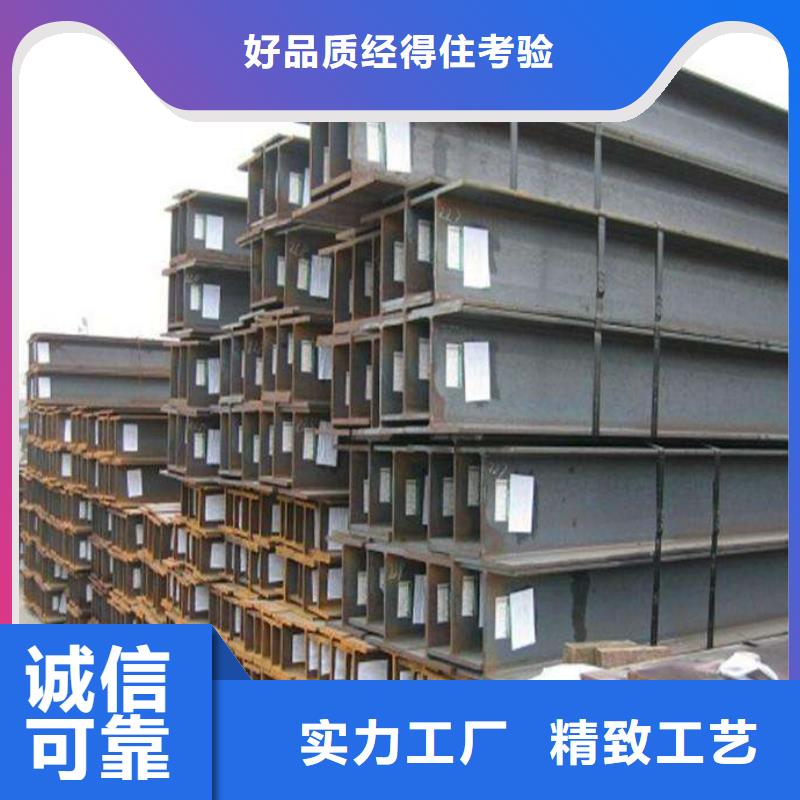 H型鋼廠家供應