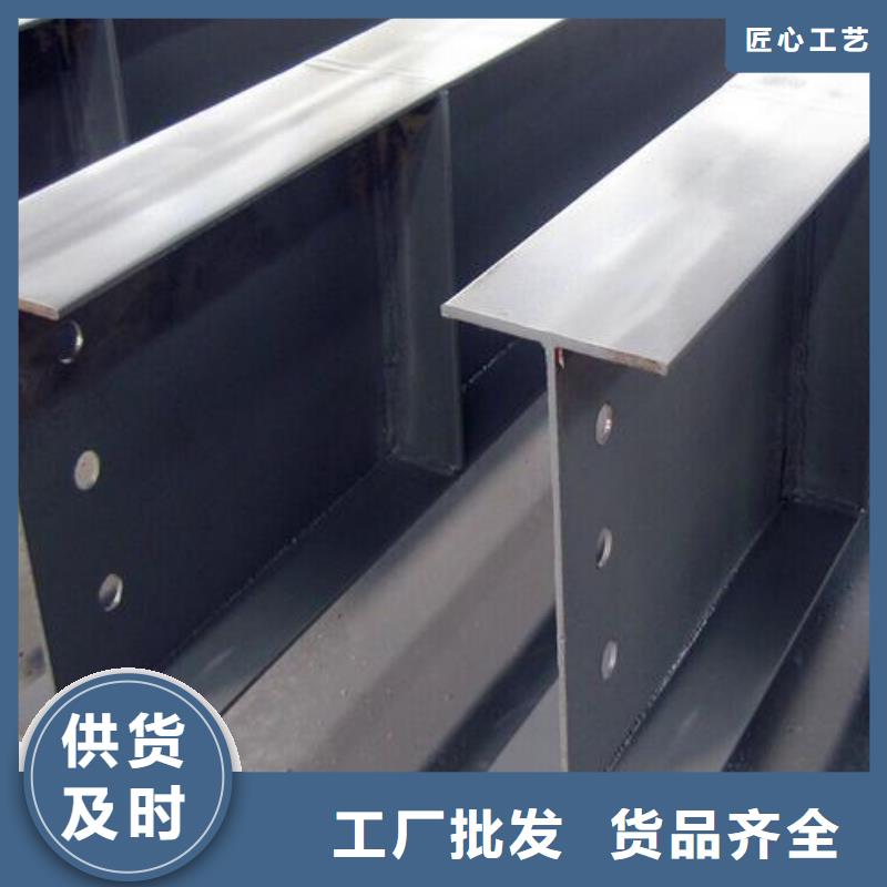 H型鋼電話報價