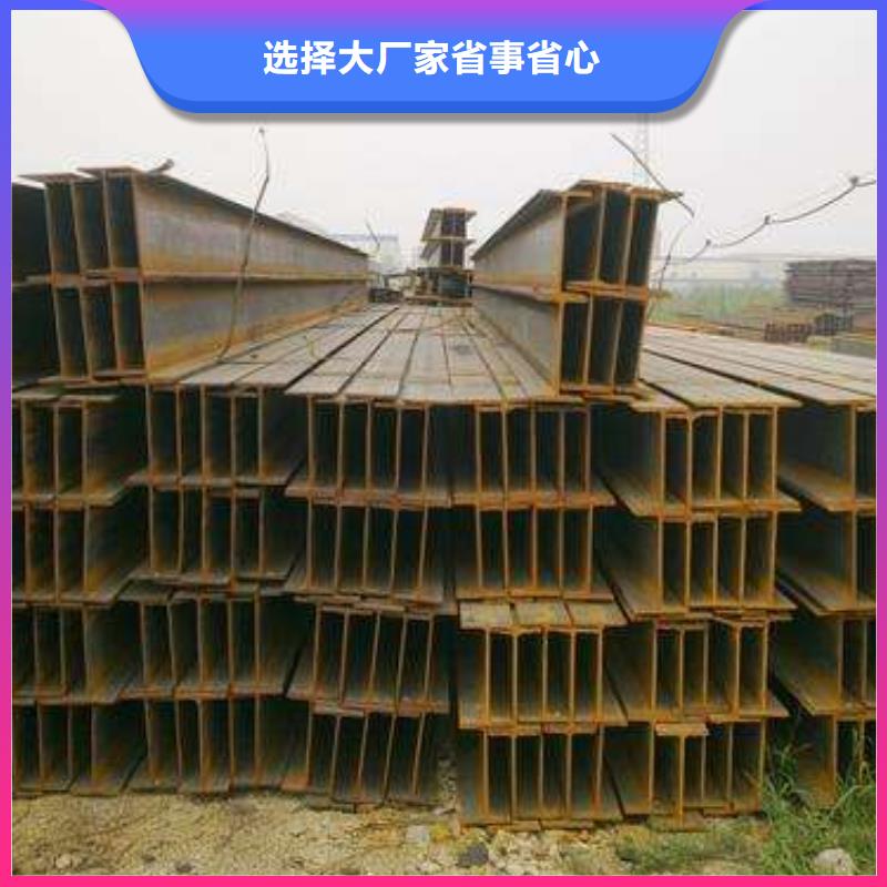 H型鋼廠家—薄利多銷本地生產(chǎn)商