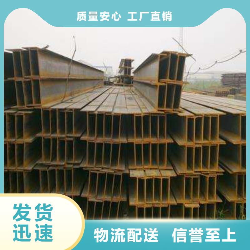 H型鋼價格|廠家當(dāng)?shù)毓?yīng)商