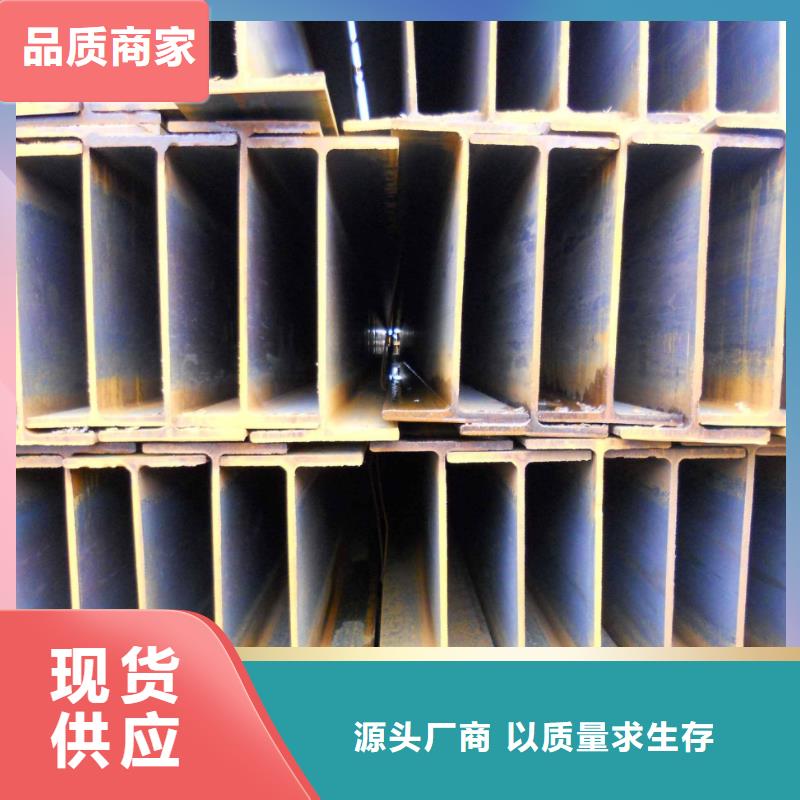 H型鋼市場報價
