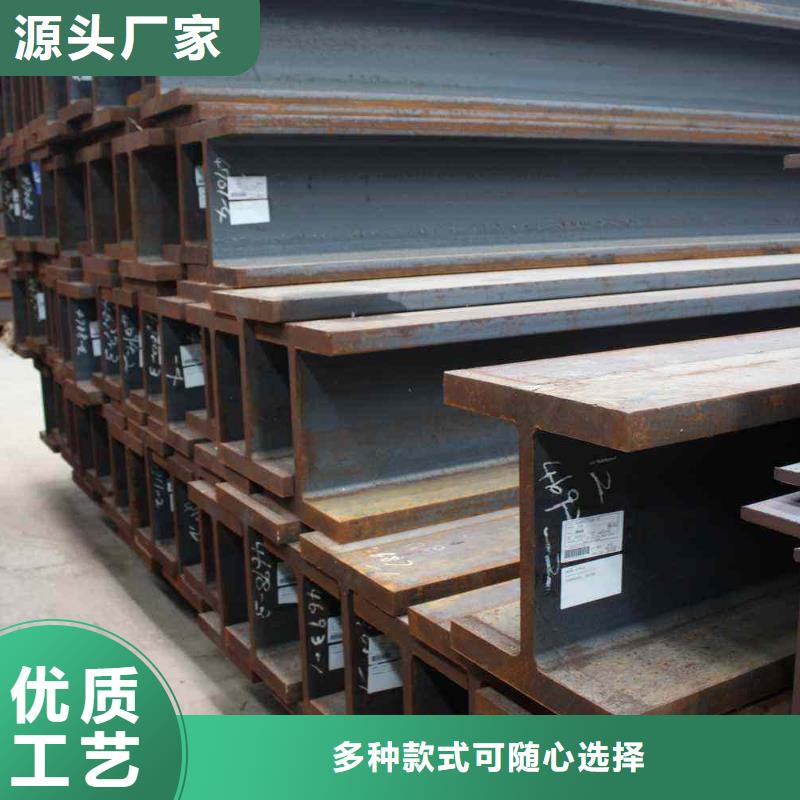 價格合理的H型鋼廠家