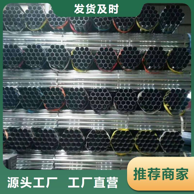 鋼管發貨就是快