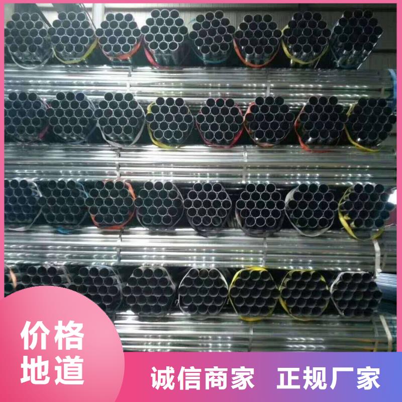 鋼管廠家-可來廠參觀