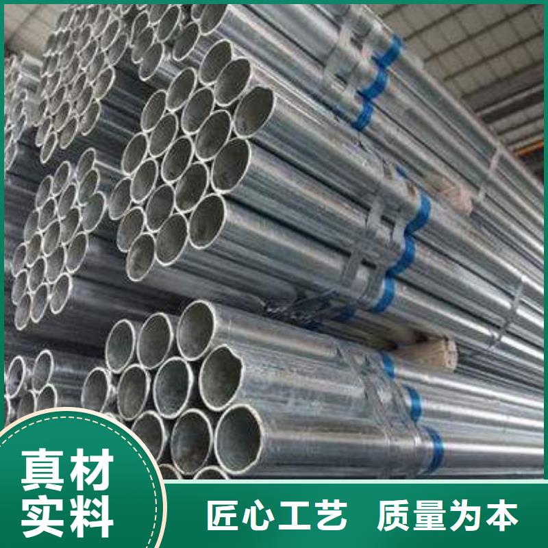 鋼管常年批發(fā)