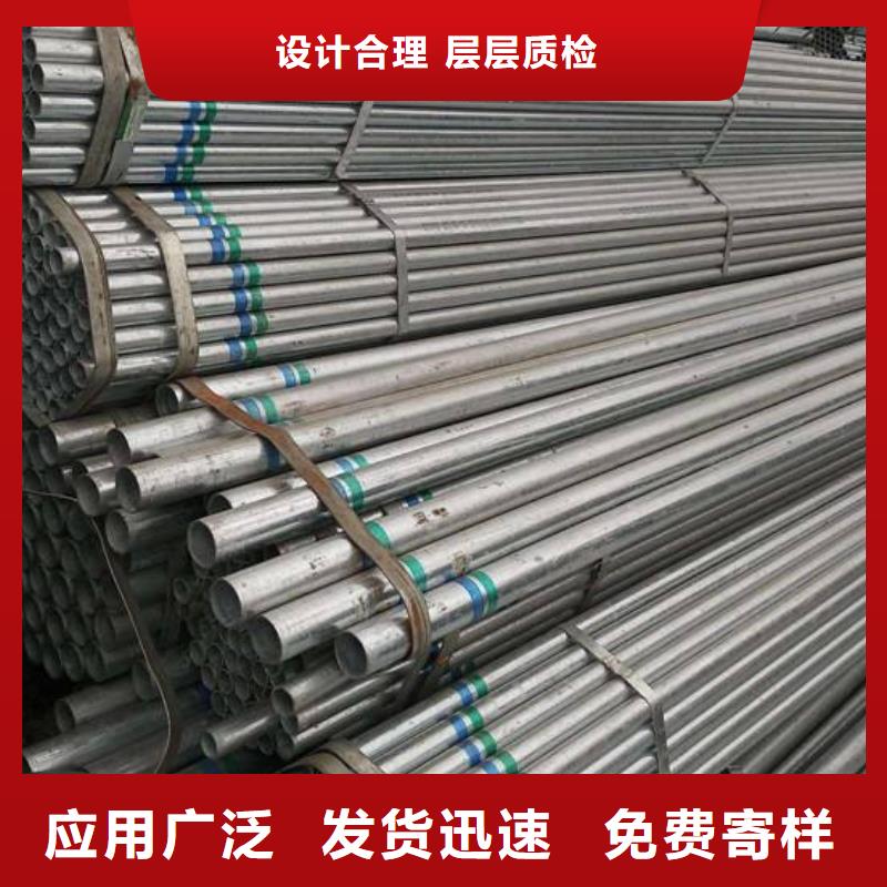 支持定制的钢管供货商
