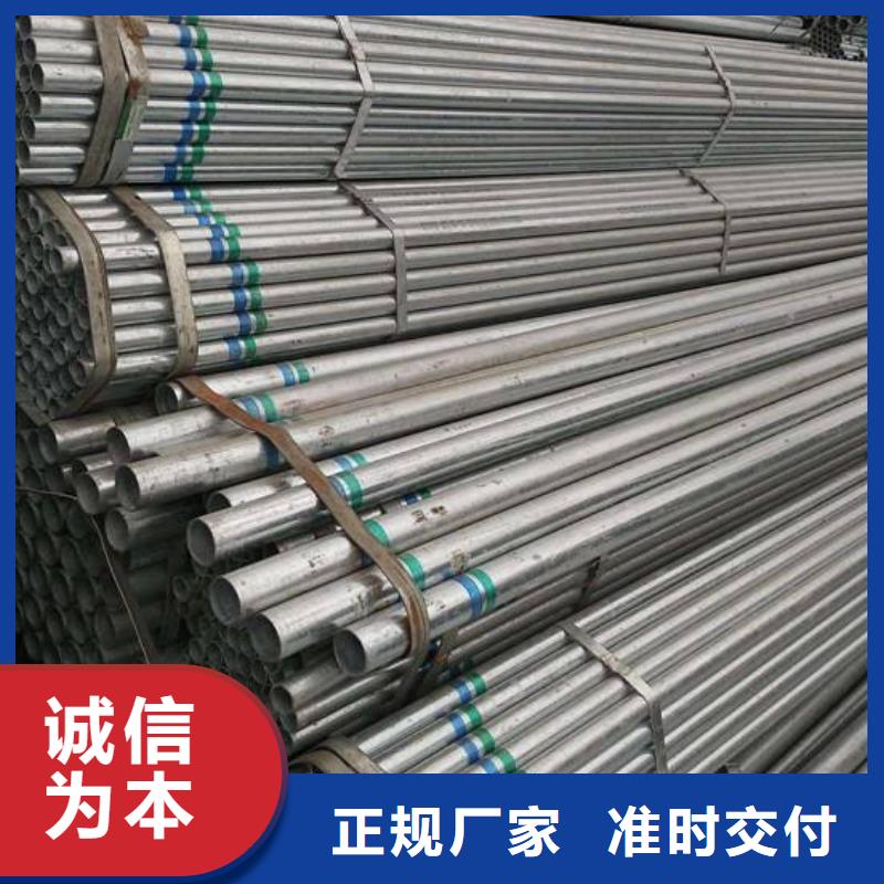 口碑好的鋼管廠家