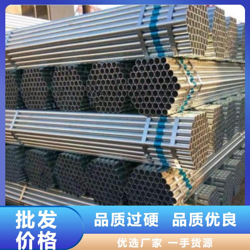 鋼管報價資訊