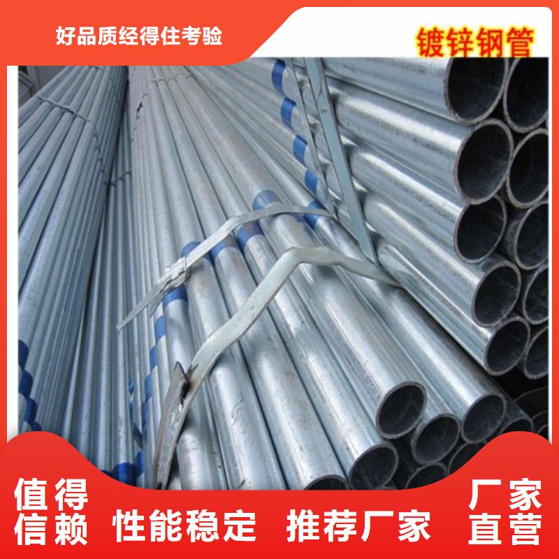 鋼管現貨即發