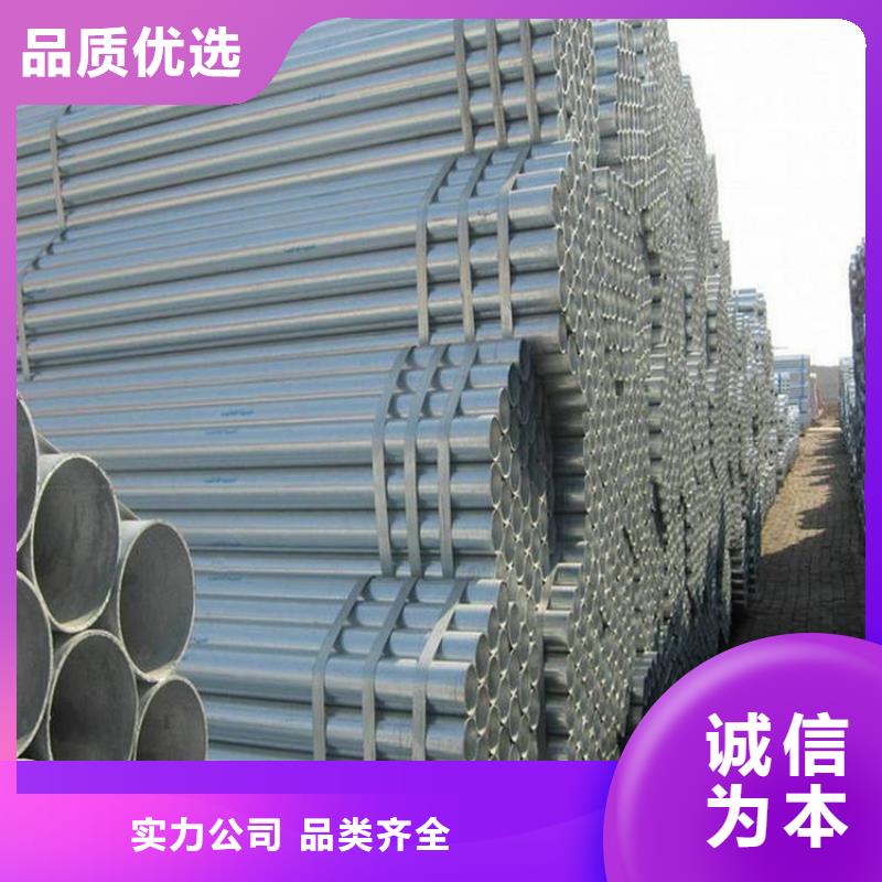 鋼管廠家現貨銷售
