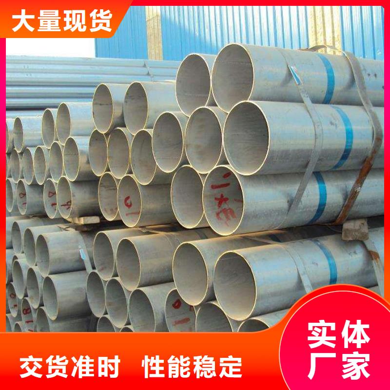 鋼管廠家-售后服務好