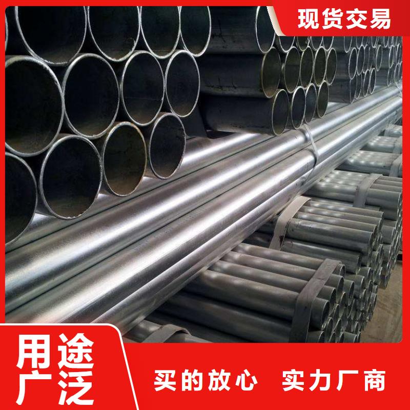 鋼管廠家現貨銷售