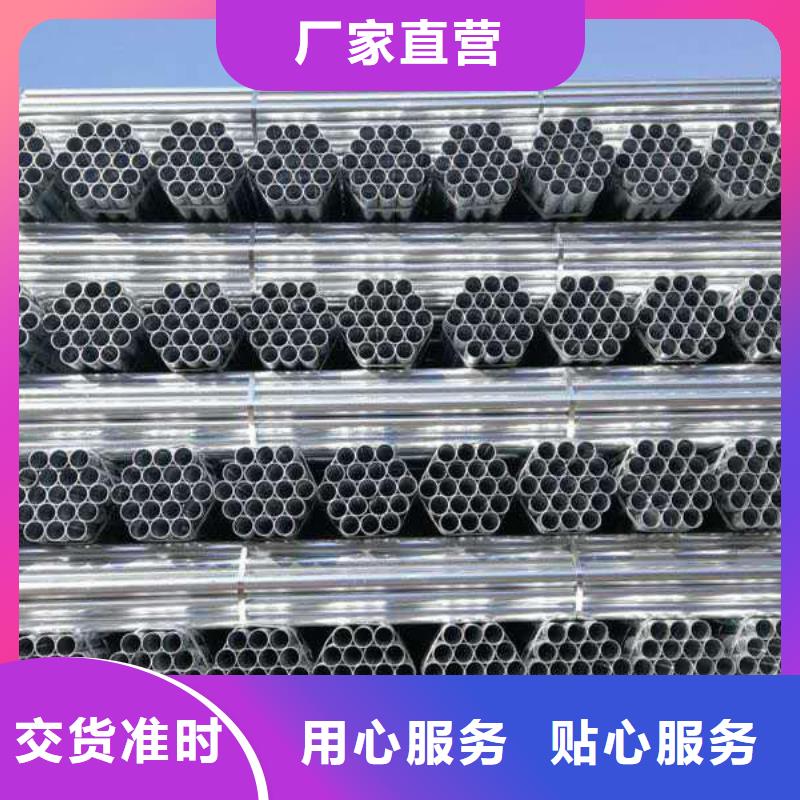 鋼管實力廠家