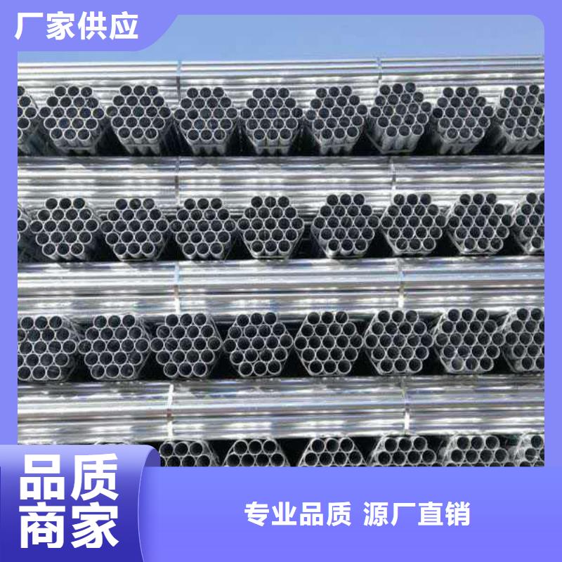 實力雄厚的鋼管生產廠家