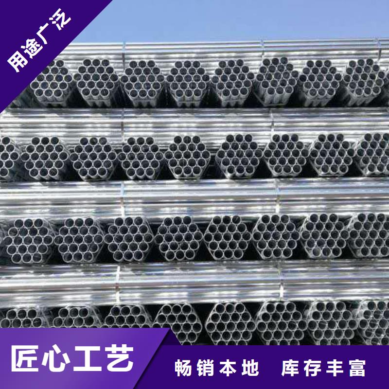 鋼管-物美價廉