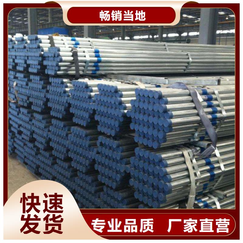 發(fā)貨及時(shí)的鋼管生產(chǎn)廠家