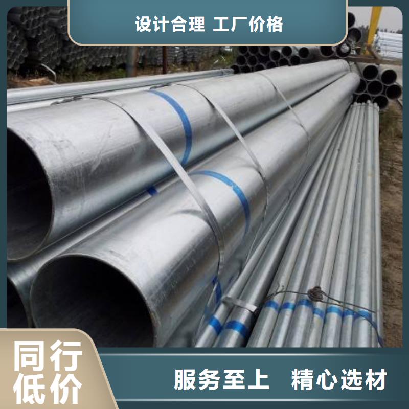 鋼管、鋼管廠家直銷-價格合理