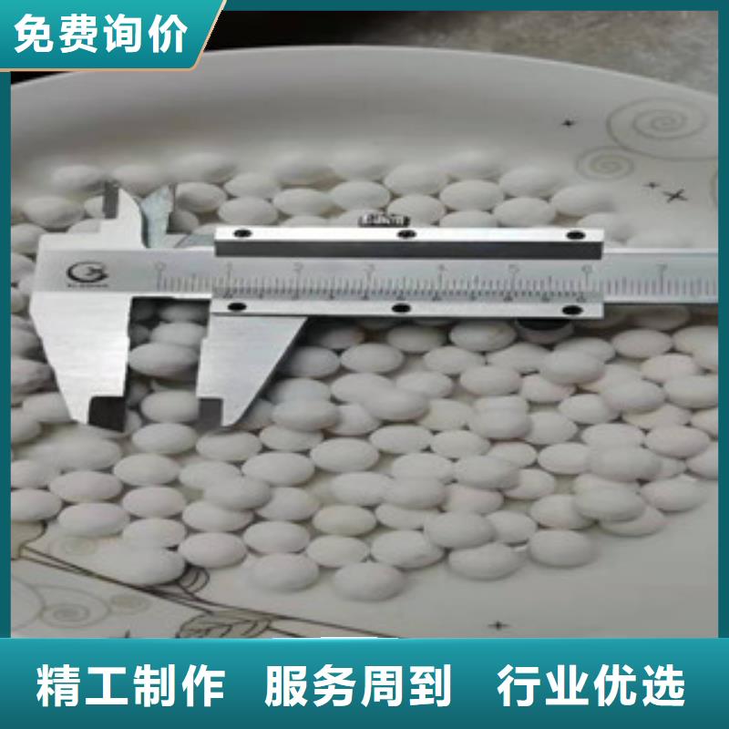 活性氧化鋁來圖定制工期短發(fā)貨快