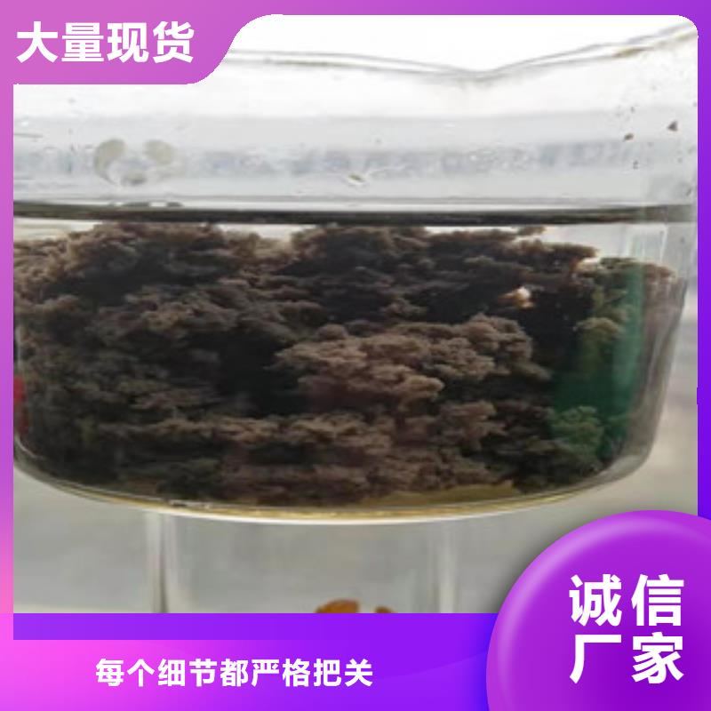 聚丙烯酰胺_生产厂家_品质保证