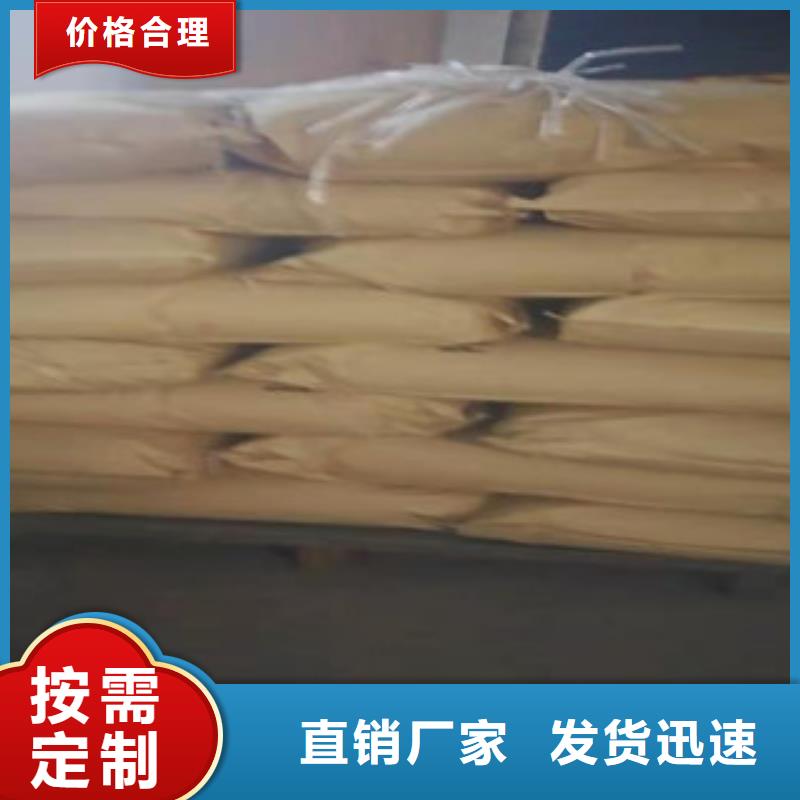 聚丙烯酰胺適用范圍廣應用范圍廣泛