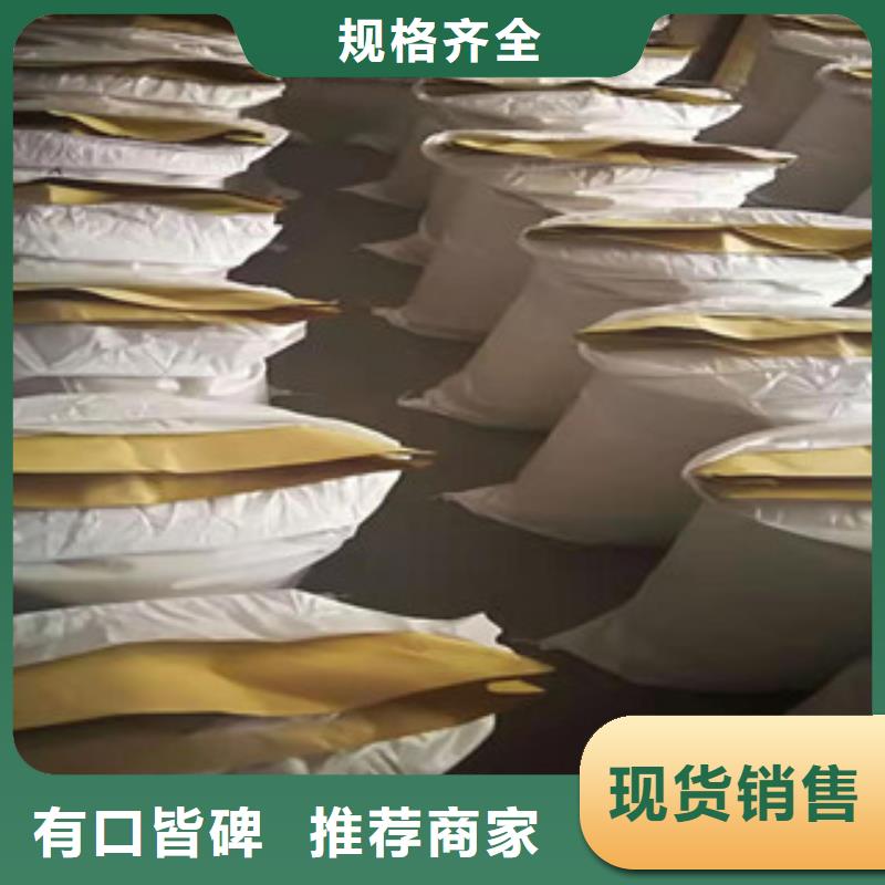 聚丙烯酰胺廠家-值得信賴好貨直供