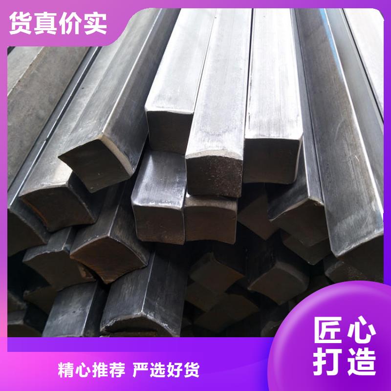 鋼材現貨批發