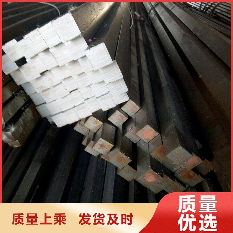 供應鋼材品牌廠家