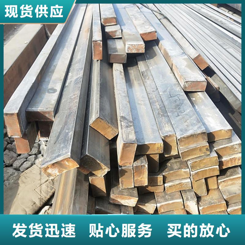 鋼材廠(chǎng)家質(zhì)量有保障