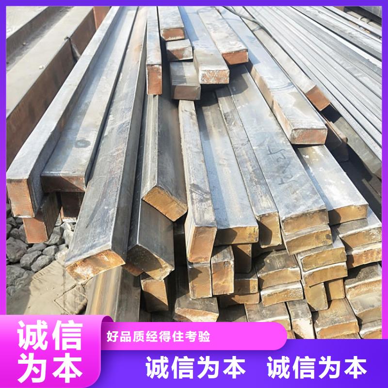 鋼材大廠家值得信賴
