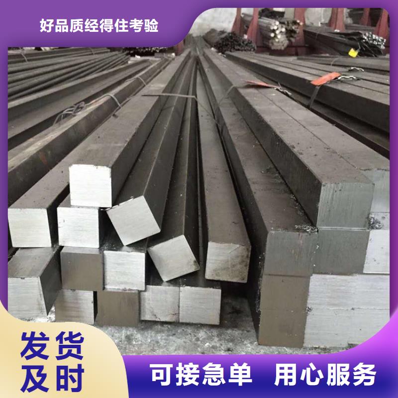钢材供货商当地品牌