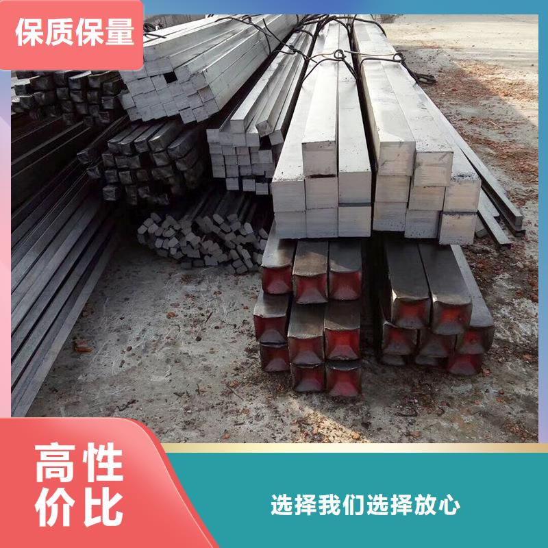 钢材让利批发